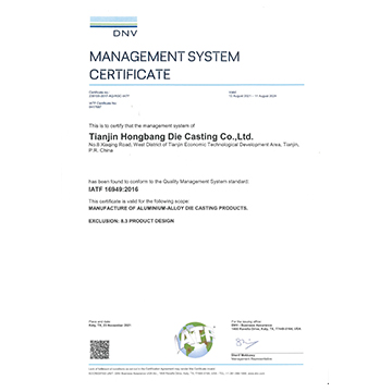 質量管理體系認證