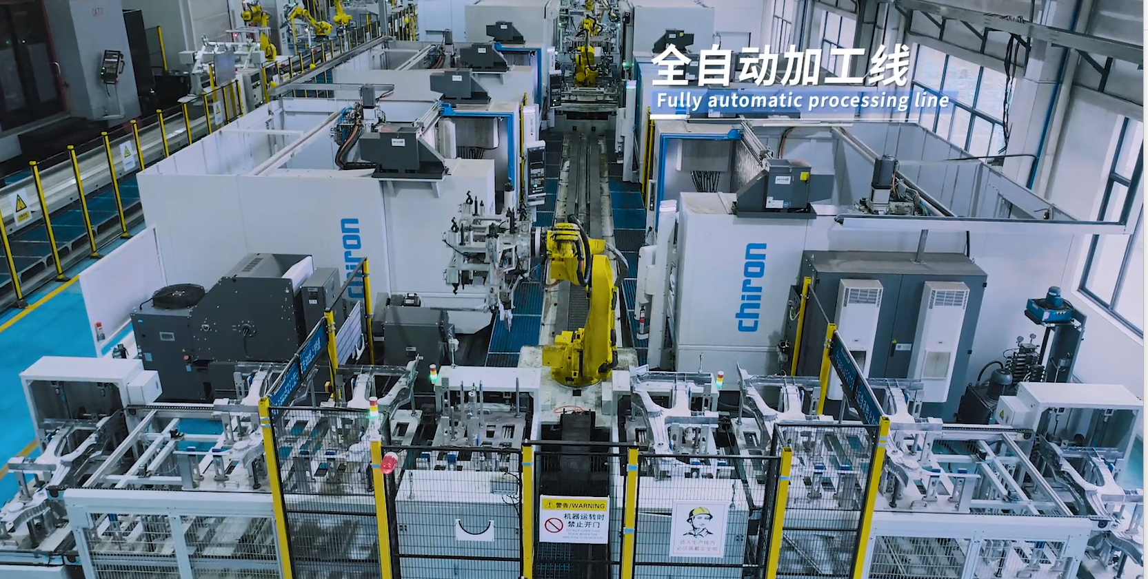 加工中心超過1200臺。