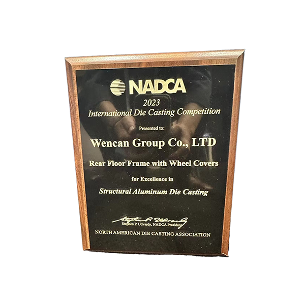 公司量產(chǎn)的一體化后地板獲頒北美壓鑄協(xié)會（NADCA）“2023年度卓越鋁合金結構件”（Excellence in Structural Aluminum Die Casting）